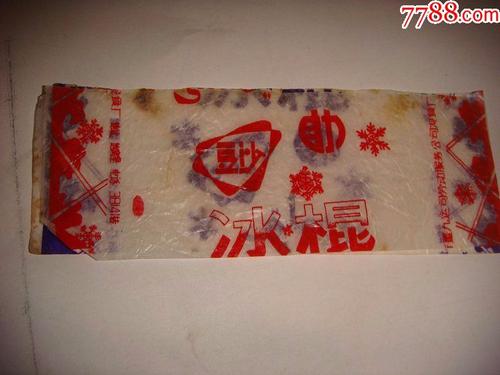 六十年的建立国家_750字