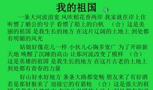 花儿“住”我家_500字