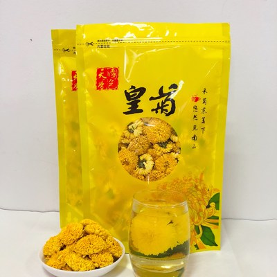一杯菊花茶_800字