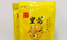 好一杯菊花茶_800字