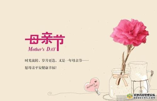 伟大的母亲爱_600字