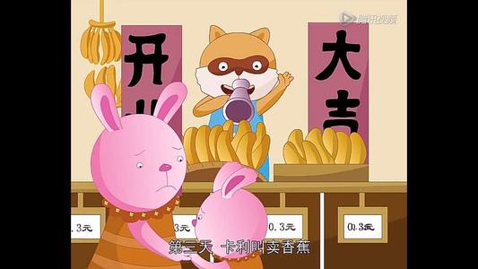 我喜欢吃甜蜜的香蕉_300字
