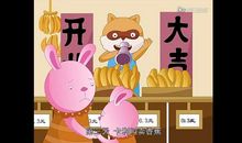 我爱吃甜甜的香蕉_300字