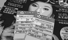 看《唐山大地震》有感_800字