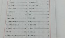 老师好段好句：赞美辛勤老师语句_750字