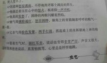 老师好段好句：祝福老师的好句_1000字