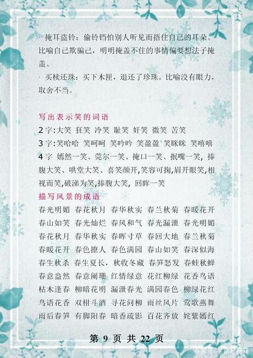 老师是一个很好的句子：写给老师的问候_1000字