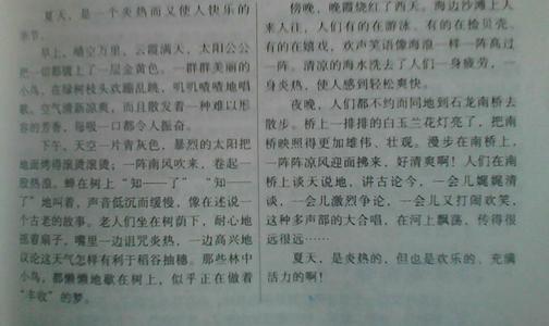 与李桥的组成：李秋海关_3000字