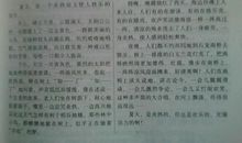 关于立秋的作文：立秋习俗_3000字