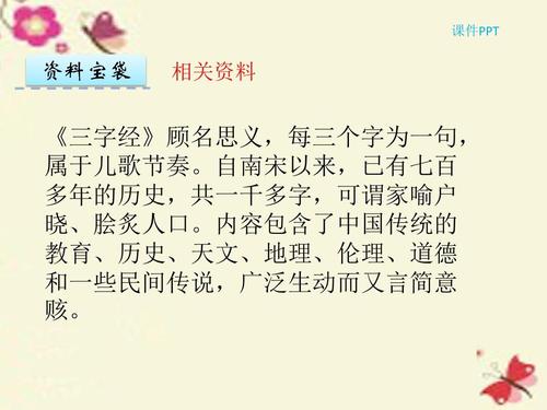阅读_900字后的“三个字”阅读