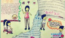 老师好段好句：关于教师节的优美句子_1000字