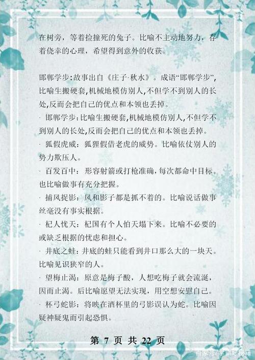 老师是一个很好的句子：写给老师的问候（2）_900字