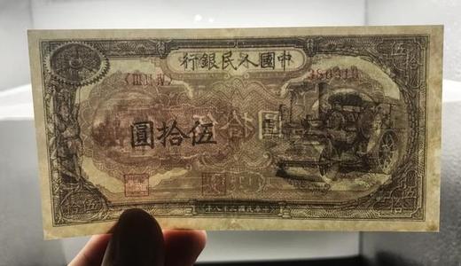 钞票_50字