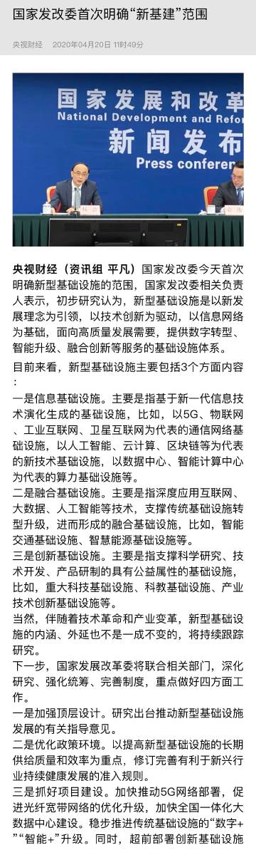 “重新安装任务”感受_1200字
