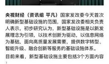 《重装任务》观后感_1200字