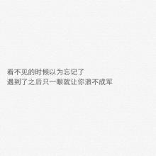 一个艰难的夜晚_200字