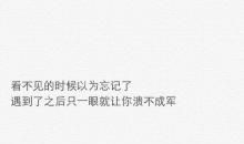 一个难熬的夜晚_200字