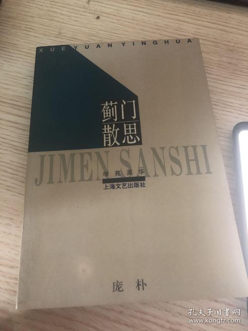 证明