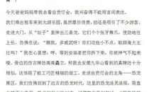 心灵的震撼——《阿凡达》观后感作文_1000字