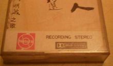 高一观后感：《我是中国人》_900字