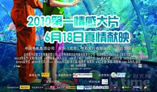 爸爸就是那大海龟——《海洋天堂》观后感_1500字