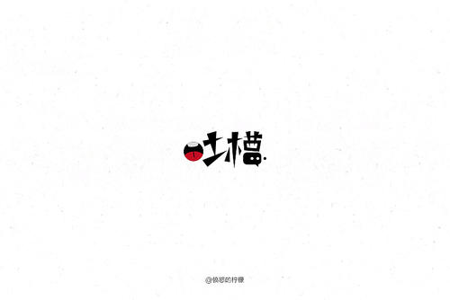 我的态度_150字