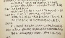 初一书信作文：我写给爸爸的一封信_1000字