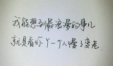 让我难忘的一个人_500字