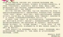 初一书信作文：写给自己的一封信_500字