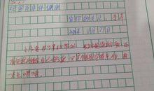 初一书信作文：写给爸爸妈妈的一封信_900字