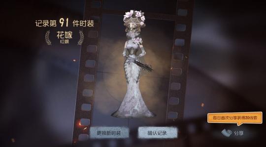 [十几岁的作家杯组]杰克和地下世界（11-20）_3000字