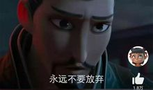 哭泣但不放弃_1000字