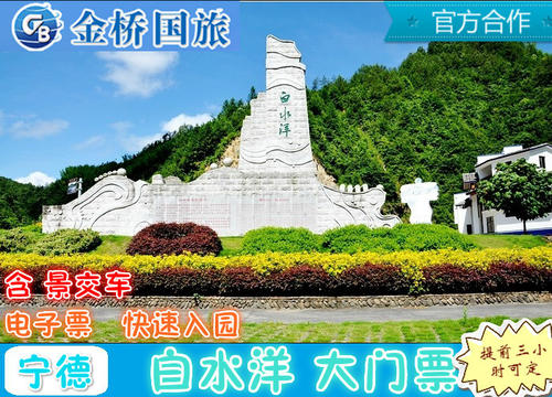 [十几岁的作家杯B]白水之旅_700字