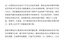 2020年安徽高考语文真题(5)