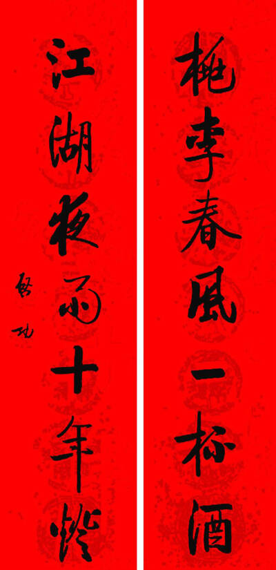 教育家名人故事：ISSO LA底部_350字