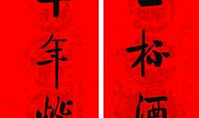 教育家名人故事：伊索克拉底_350字