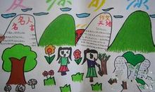 小草的精神_600字