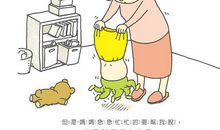 [少年作家杯B组]难忘的第一次_1000字