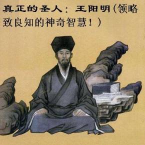 教育家名人故事：决心成为圣贤 - 王阳明_550字