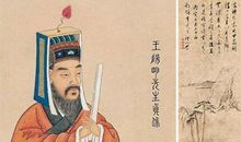 教育家名人故事：单骑闯边关——王阳明_550字