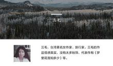 关于态度的作文：慢生活是一种生活态度_750字