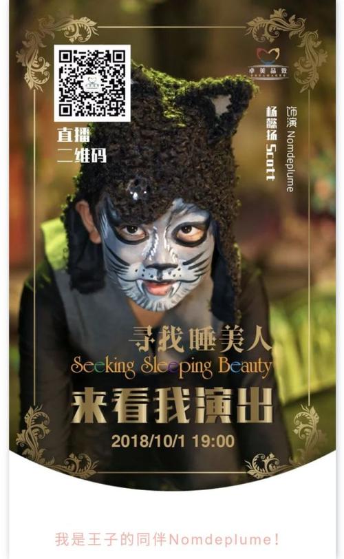 经过高意义：“睡美”_450字
