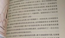 关于态度的作文：态度决定一切_1200字