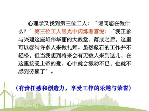 态度的构成：心态_500字
