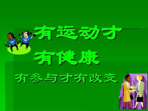 态度的构成：态度决定了一切_750字