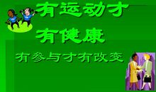关于态度的作文：态度决定一切_750字