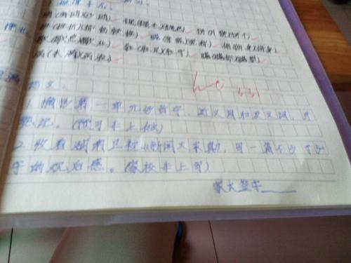 经过高感觉：“萤火虫的场景”是高 -  550字