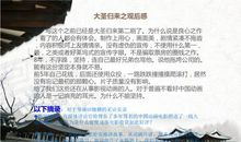 高一观后感：《大圣归来》_750字