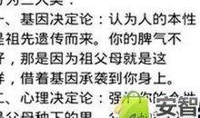 关于态度的作文：人生的态度_650字