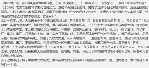 一年级想象：美丽的小河_500字